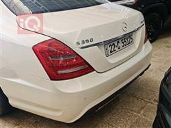 مرسيدس بنز S-Class